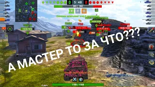 ИСУ 152 Самый лёгкий и не понятный мастер!!! tanksblitz, wotblitz