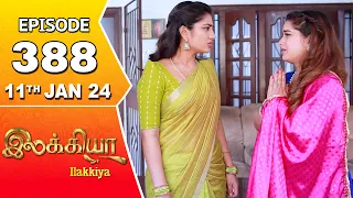 Ilakkiya Serial | Episode 388 | 11th Jan 2024 | Hima Bindhu | Nandan | Sushma Nair