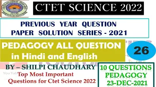 CTET SCIENCE  PEDAGOGY 2022||2021 SCIENCE PREVIOUS YEARS SERIES||23 DEC 2021 pedagogy solution