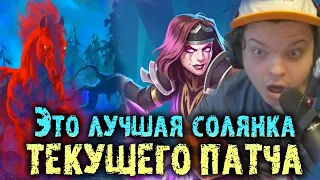 Сильвернейм собрал самую лучшую Солянку Патча | Выиграл игру на 1 ХОДУ | SilverName Best Moments