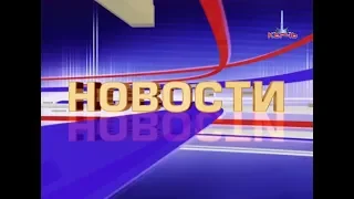 15 10 2018 - КЕРЧЬ ТВ НОВОСТИ