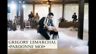 Beautiful Wedding Dance | Gregory Lemarchal - Pardonne Moi | Свадебный танец под французскую песню