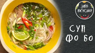 Pho Bo Soup - First and Second Dish in One Plate 😋 Hit Among the Most Delicious Soups in the World