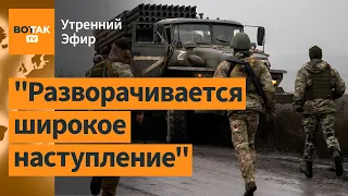 ВС РФ совершило прорыв на Запорожье? Россиян перестали выпускать за границу / Утренний эфир