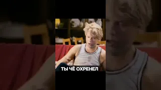 Наша Раша - Сергей Юрьевич Беляков поругался с сыном