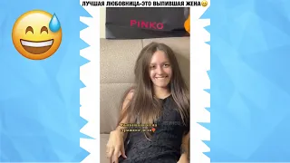 Свежие приколы Ноябрь 2021😂Лучшая подборка смешных видео 2021 №62