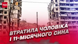 💔 Дивом вижила, але лишилася без сім'ї - чоловіка і маленького сина забрала російська ракета