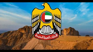 Гимн Объединеых Арабских Эмиратов🇦🇪(ОАЭ)