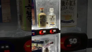 東北の自販機は安すぎる！　#shorts