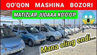 29 - MAY MATIZ NARXLARI 2024. QO'QON MASHINA BOZORI ARZONMI? AVTO_VODIY. #matiz #avto #mashina #2024