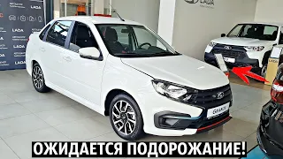 ЛАДА ЦЕНЫ ФЕВРАЛЬ 2024!+Changan.