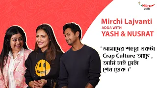 Yash Dasgupta, Nusrat Jahan Latest Interview | Sentimentaaal Bengali Movie | যশ নুসরাত | Adda