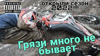 Loncin 300 & klx 250 первая катка в этом году !!!!