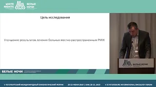 Метформин и мелатонин в комплексной терапии рака молочной железы (Осипов М.А.)