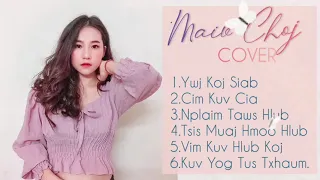 รวมเพลง COVER By Maiv Choj