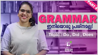 DO, DID, DOES | Learn English | English Mithra | ☎️ 919895613216