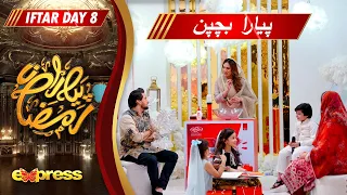 Piyara Bachpan | Maham Aamir | Farhan Ali Waris | Piyara Ramzan | Day 8 | Express TV