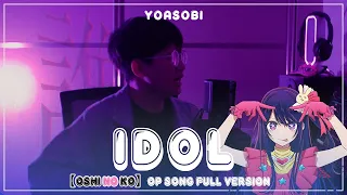【Full Ver.】YOASOBI - Idol アイドル Male Cover 【Oshi no Ko】
