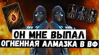 ОН МНЕ ВЫПАЛ?/ РАЗНОСИМ МЕТКОЙ СМЕРТИ 200 БОССОВ И ВЫБИВАЕМ НУБ САЙБОТА/ Mortal Kombat Mobile