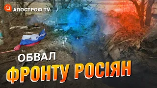 ЯК ЗСУ ЗАЧИЩАЛИ ВІД РОСІЯН ДУДЧАНИ: відео від першого особи / Апостроф тв