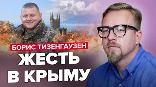 🔥Началось! ПУТИН понёс огромные ПОТЕРИ в КРЫМУ / ЗАЛУЖНЫЙ сделал СТРАШНЫЙ анонс / ТРАМП в тюрьме