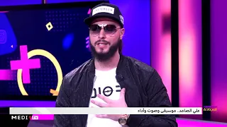 #بيناتنا علي الصامد: أبكي في غنائي