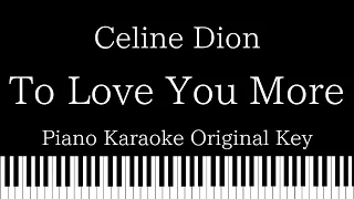 【Piano Karaoke Instrumental】To Love You More / Celine Dion【Original Key】