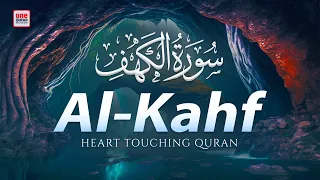 SURAH AL KAHF سورة الكهف | THIS WILL TOUCH YOUR HEART إن شاء الله | FRIDAY RAMADAN 2024