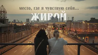 наша первая совместная поездка в Москву | vlog #26
