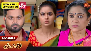 Kayal - Promo | 10 Apr 2023 | Sun TV Serial | Tamil Serial