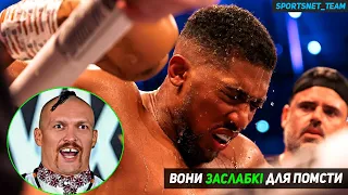 Чемпіони Яких Принизили Поразкою І Вони Не Змогли Помститись В Реванші