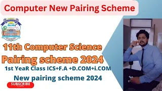 11th class Computer Pairing Scheme 2024 - Computer science 1st year paper scheme 2024 - All Boards