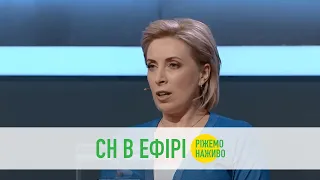 Яка стратегія нам необхідна і чому? Ірина Верещук