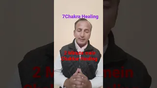 yog Mudra for 7 Chakras Healing Balance ke liye