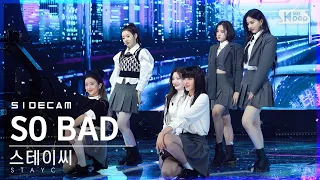 [사이드캠4K] 스테이씨 'SO BAD' (STAYC Side FanCam) | @SBS Inkigayo_2020.11.22.