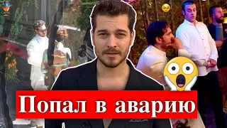 Чагатай Улусой - что произошло на съемках сериала 'Портной'?