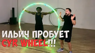 ПРОСТЫЕ ТРЮКИ НА CYR WHEEL ДЛЯ НОВИЧКОВ