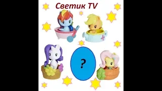 Распаковка и обзор игрового набора пони милашка My Little Pony.