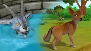 The Fox and the Goat Story | Bengali Stories Collection for Kids | Infobells