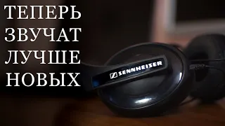 Repair and modernization of Sennheiser headphones