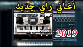 Instrumental Medahate Rai #25 BY Bm PRO 2020