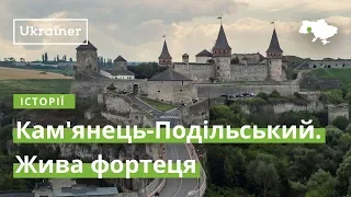 Kamianets-Podilskyi. The Living Fortress · Ukraїner