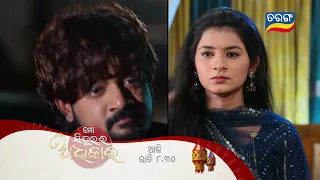 Mo Sindurara Adhikara | Episodic Promo-1179 | 27th March 2024 @8.30 PM | Tarang TV | Tarang Plus