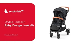 Огляд Baby Design Look Air