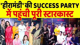 Heeramandi Success Party || Sanjay Leela Bhansali, Richa, Fardeen, Manisha,Sonakshi