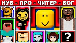 МАЙНКРАФТ БАТЛ: РОБЛОКС vs СПРИНГТРАП vs НУБ против ПРО ЧИТЕР БОГ НОВЫЕ БОССЫ В MINECRAFT ЧЕЛЛЕНДЖ