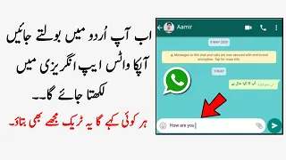 New Hidden WhatsApp Secret Tricks of 2020 😱 I Bet You Don't Know