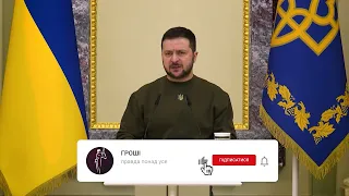 Звернення Президента України: 286 доба війни