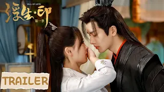 Trailer | In Love with Demon King | [Seal of Love]