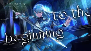 to the beginning - Kalafina // covered by 凪原涼菜